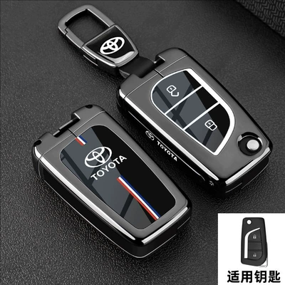Suitable for Toyota Key Cover — Static Rod/Key Bag - model-d-2-button-gun-black-car-logo-buckle