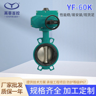 YF-60K���P䓌��A���y늄ӈ����� �{����ܛ�ܷⷨ�m�y�T늄��^L
