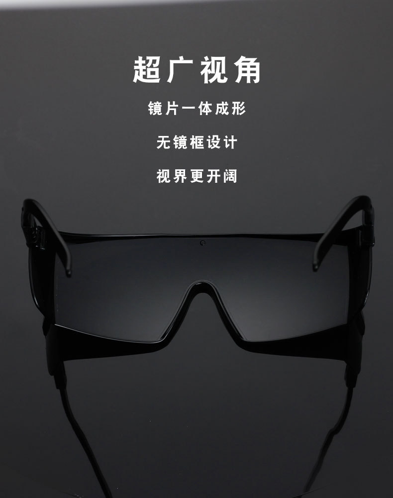 1激光护目镜详情 (3).jpg
