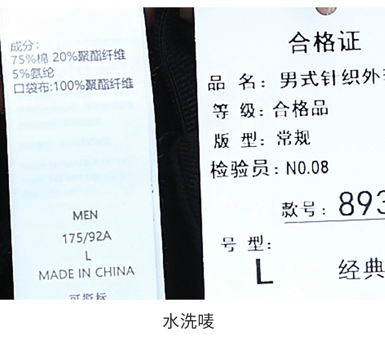 F4466 1350K ÁO KHOÁC NAM TONTDI ÁO LEN DÁNG DỘNG MŨ LIỀN MÙA XUÂN THU ĐÔNG PHONG CÁCH HÀN QUỐC THỜI TRANG NAM G04 SẢN PHẨM MỚI