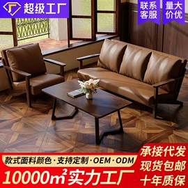 沙发椅;成套餐桌椅;懒人沙发