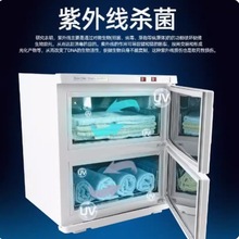 新款家用电蒸箱美容院修面一次性湿热毛巾蒸汽加热机桶柜商用