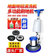 ����A-522��̺��ϴ�C�Ƶ�ϴ��ˢ��ĥ�ؙC������ʽ���õ�����ϴ�C