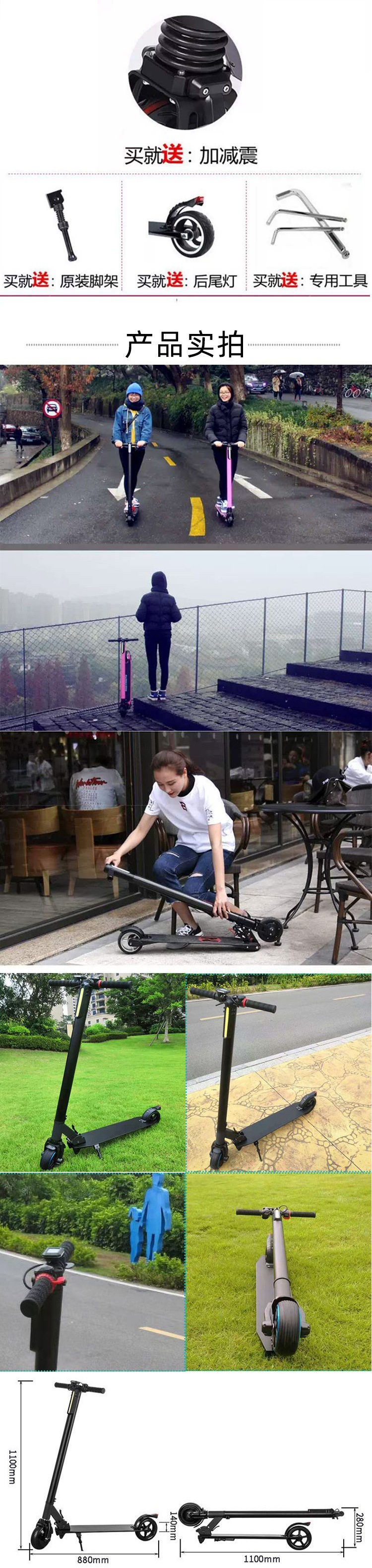Folding electric scooter battery car small lithium battery folding adult mini scooter men and women direct wholesale