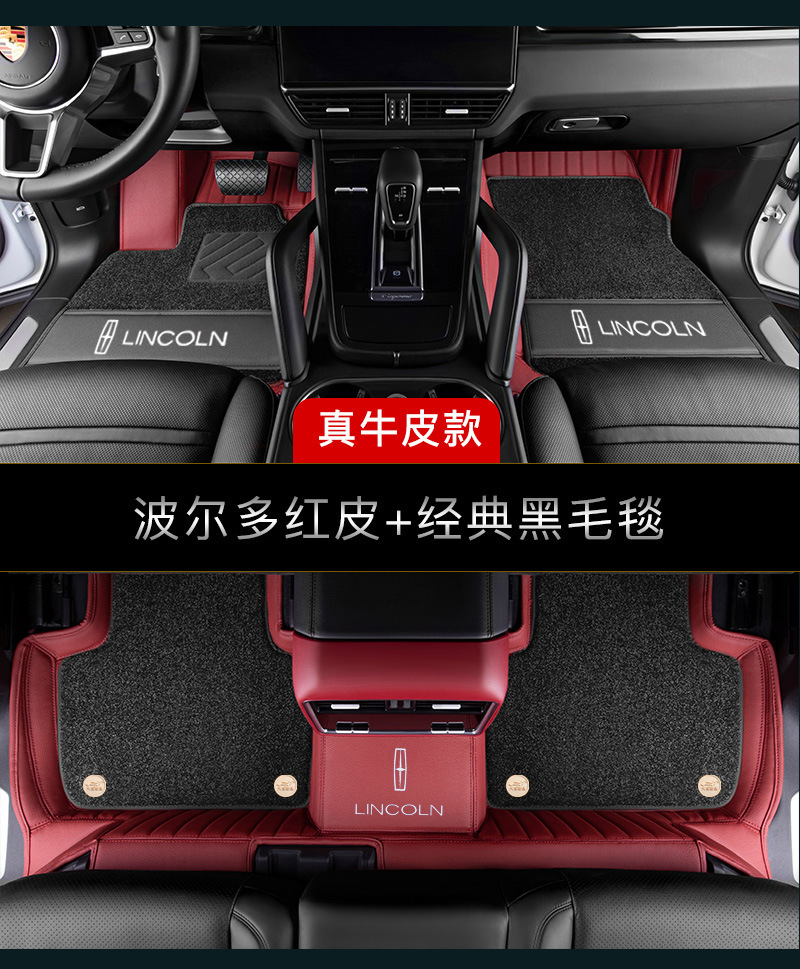 Car floor mats made of genuine leather, full coverage, universal car floor mats, custom-made for specific cars, starry sky carpet, Tesla car mats