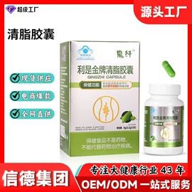 保健食品;复合保健产品;蛋白粉氨基酸