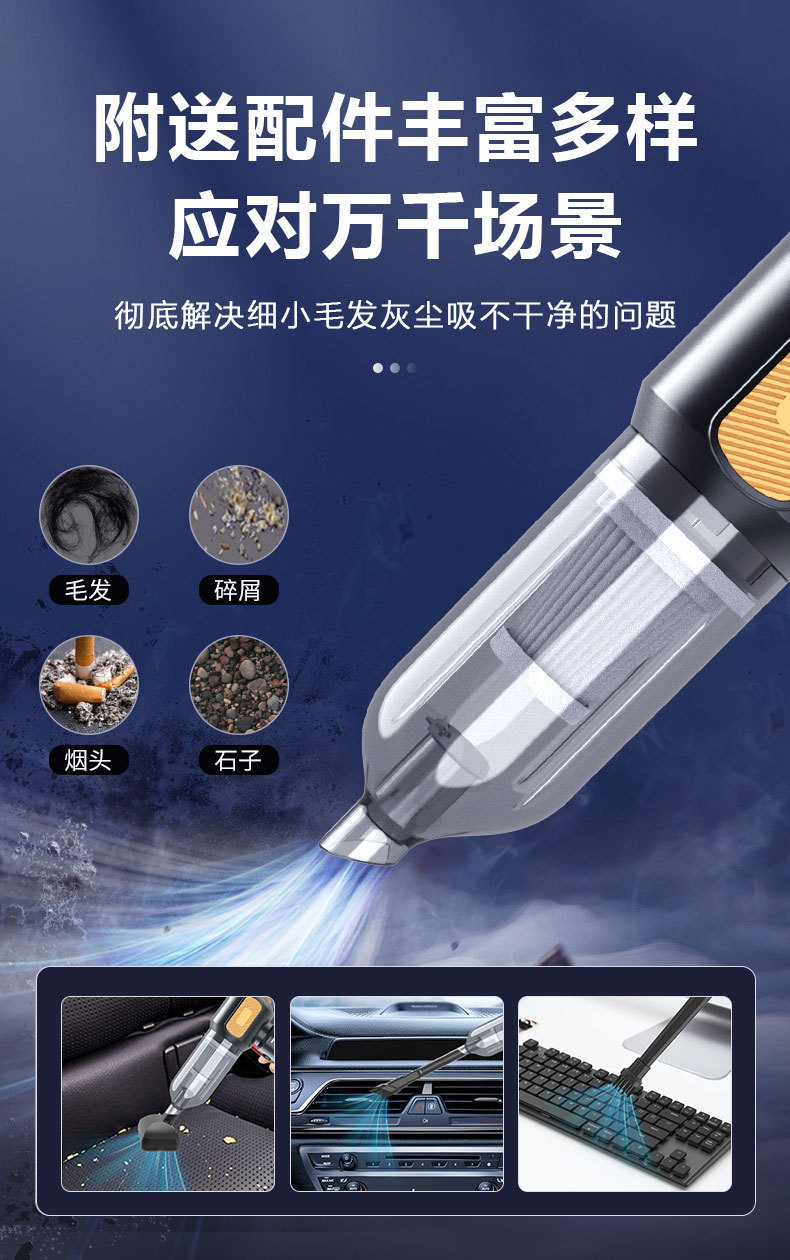 Car vacuum cleaner for cross-border use, new model with high suction power, suitable for both car and home, brushless and cordless