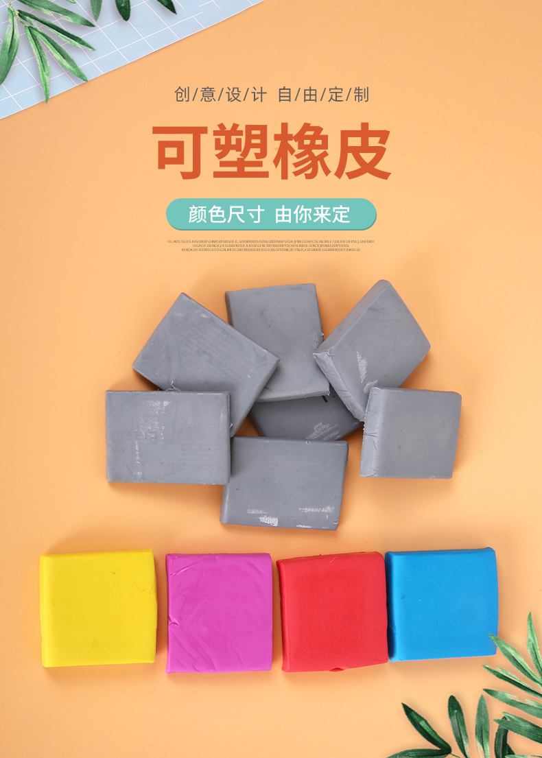 美术专业素描绘图打高光可塑可拉丝橡皮擦辉柏嘉同款品质柔软可做