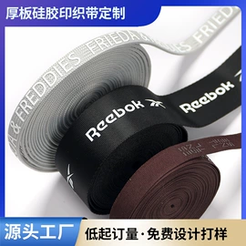 洗唛、商标;布贴;吊粒、吊牌