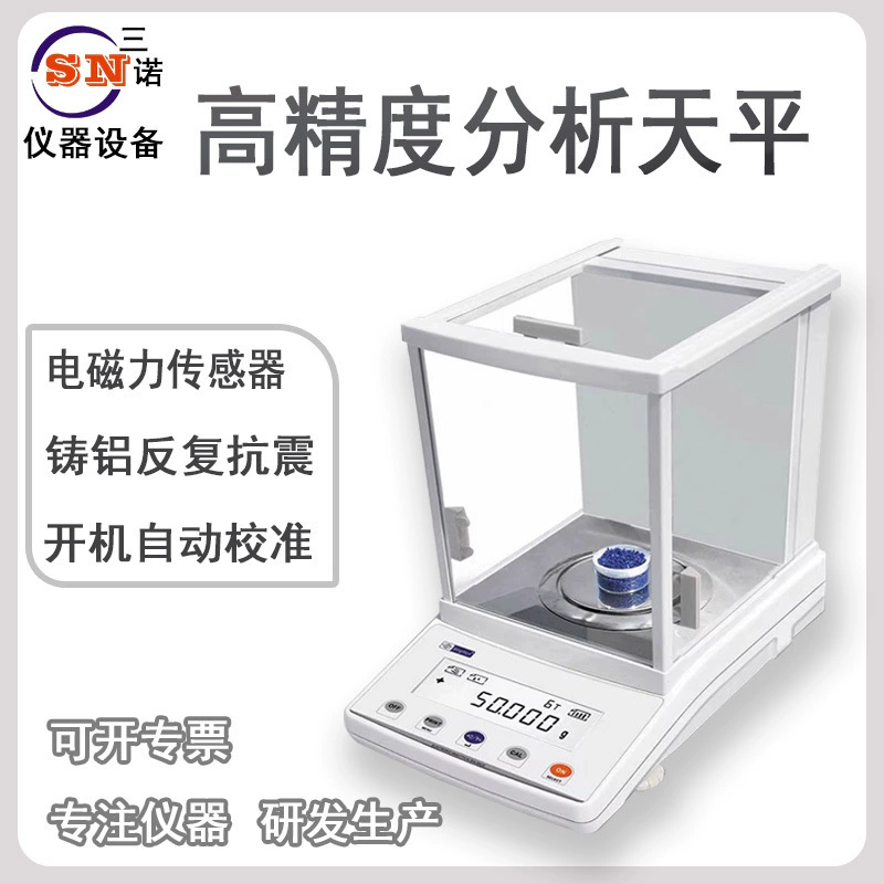 Заводская скидка FA2204A национальные почтовые расходы 220 г точность один десятитысячный аналитический Баланс Электронный баланс