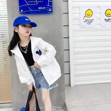儿童防晒衣男童运动薄款透气夏季韩版休闲百搭宝宝外套女童开衫