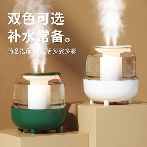 Cross-border new 4L double spray humidifier usb large capacity household silent bedroom office night light humidifier