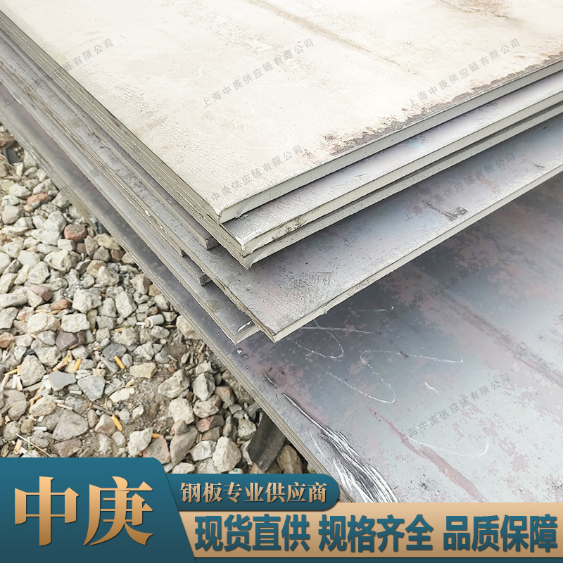 现货供应高强度船板CCS DH36钢板规格齐全提供质保书批发规格齐全