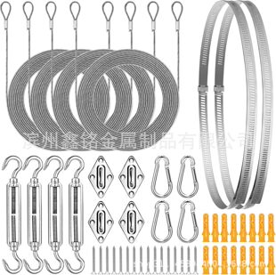 Stainless steel flower orchid door buckle suit adjustable tightening accessories sunshade sail cross-border manufacturers wholesale