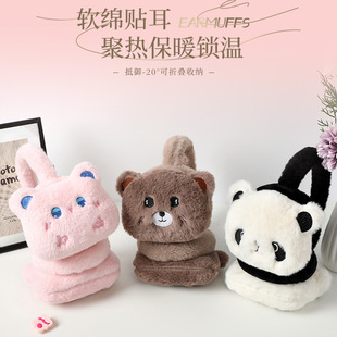 ���ֿ�ͨС�ܶ�����ů��Ů�o�����n��ɐیW������ë�Ӻ�ë�q����