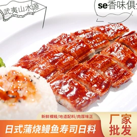 鱼类;其他水产加工