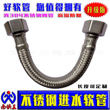 �Mˮܛ�ܟ�ˮ���ߜط���304���P�ܛ�� �����y��ˮ�ܸ߉������W��