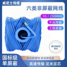 ���ˬF؛��W��ǧ��cat6utp�O�؟o���~�W�j���������p�g��305��