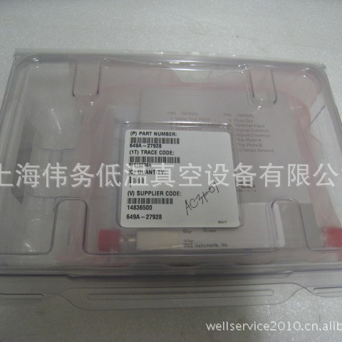 MKS MFC 649A-27928