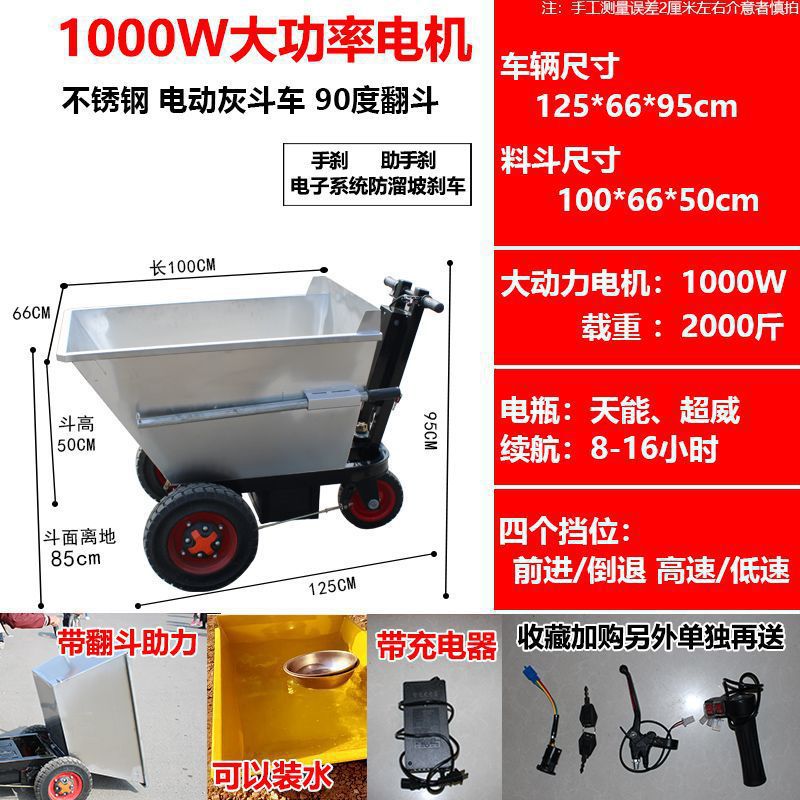 Construcción de camiones basculantes de carga camión de cenizas manual eléctrico Lasha material de cultivo camión de transporte de placa plana camión de trabajo otro