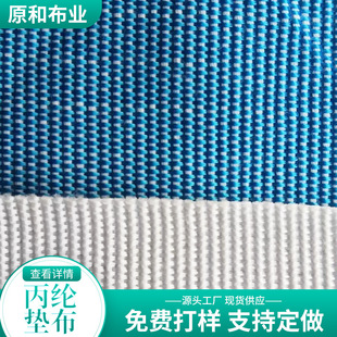 轮胎工业垫布厂家批发 隔离台车防水丙纶垫布 轮胎用涤纶宗丝垫布-阿里巴巴