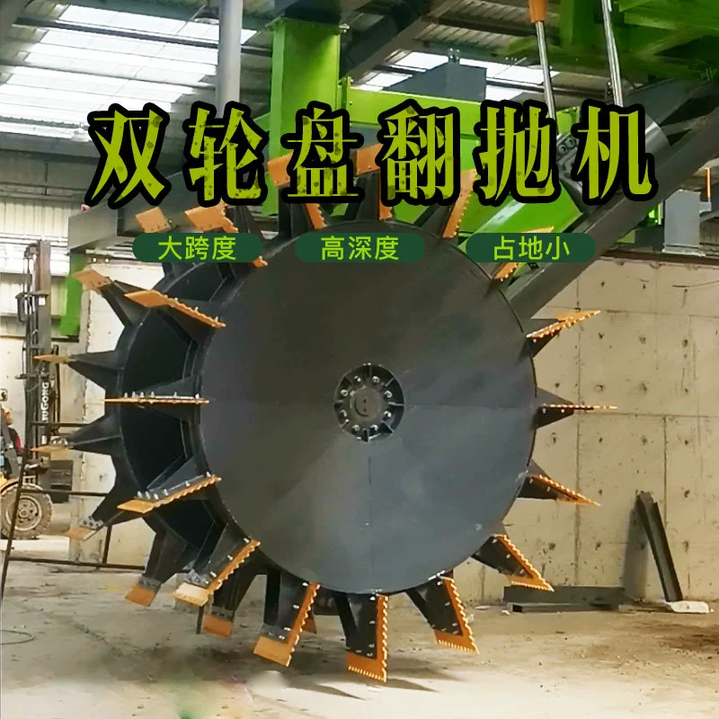 Колесо-дисковые подъемные машины с большим пролетом