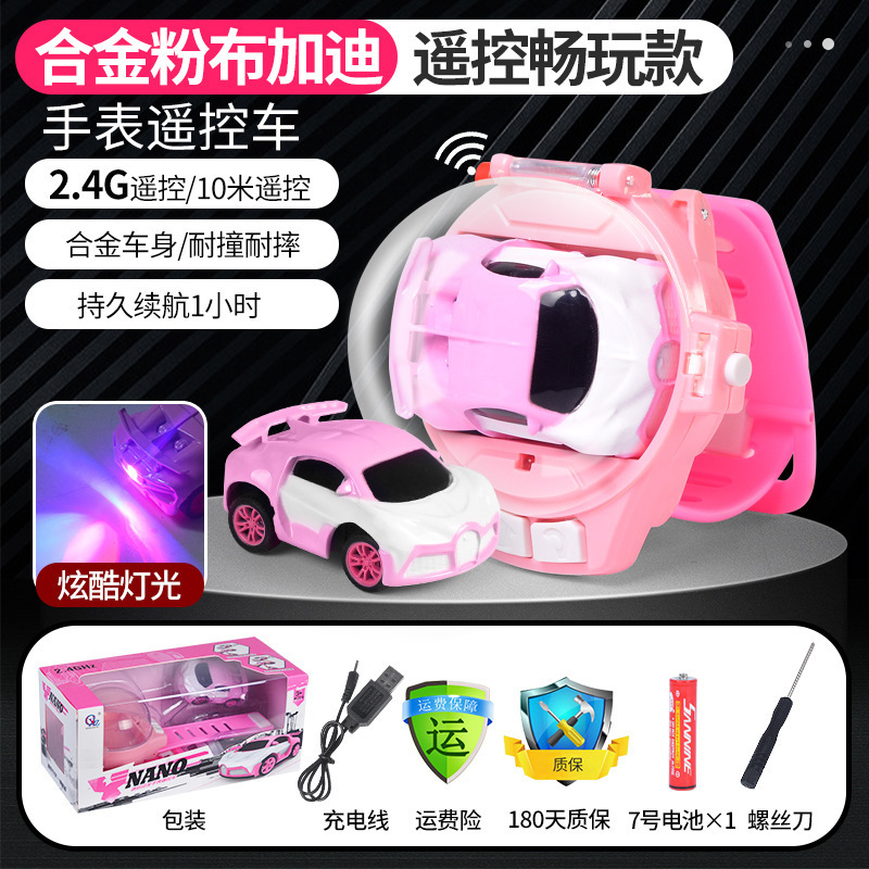 ネットの赤い腕時計のリモコンの車のおもちゃのミニ電動のリモコンの小さい自動車の露店の越境の卸売りのおもちゃ|undefined