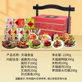 混合坚果;传统糕点;熟食/即食菜