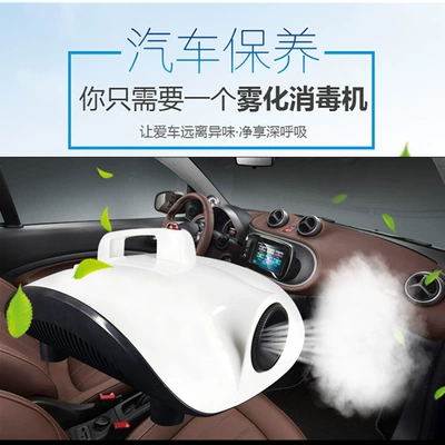 Disinfectant, Car Indoor Air Conditioning – Hava təmizləyiciləri