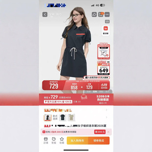 0519-16 �w��ԭ��β���B��ȹ���˲��Q