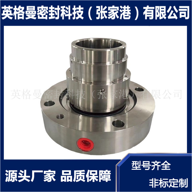 H75集装式机械密封 配套电厂机械密封 H75/85-G115机械密封