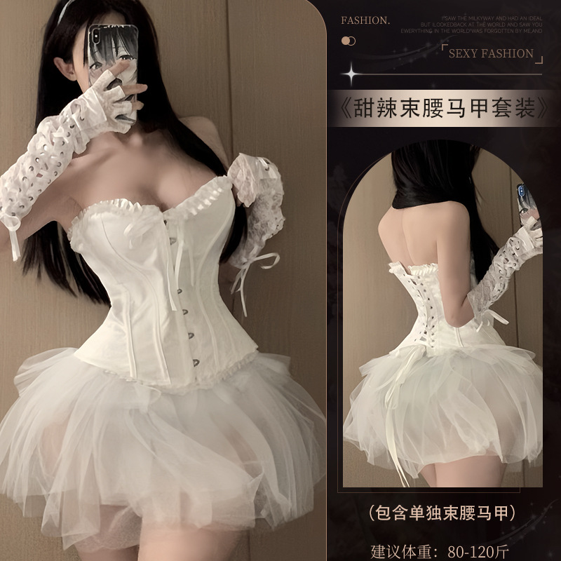4291 흰색 허리 조끼