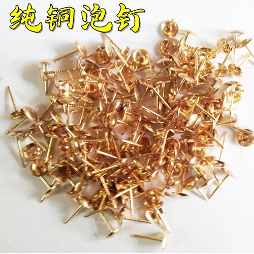 Wholesale gold copper stud sofa copper-colored stud picture nail extended tack decorative nail round head nail