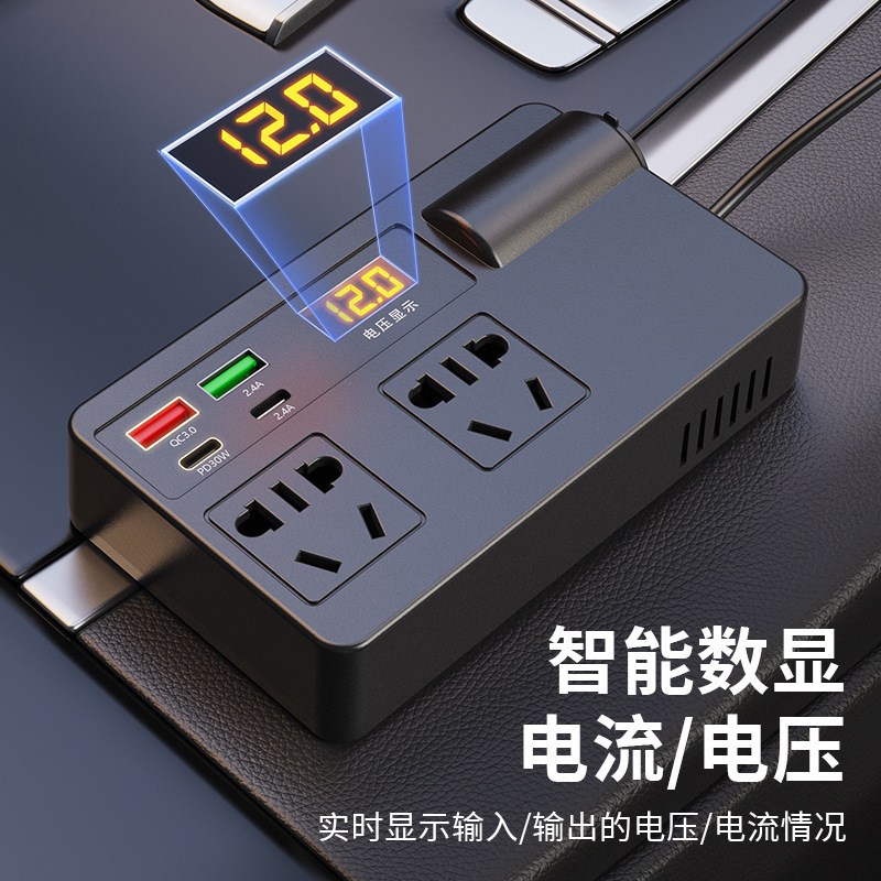 車とトラック 12V24V から 220V 多機能カーインバーターコンバータ携帯電話ソケットタイプ急速充電器|undefined