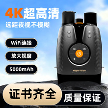 2026��羳����ѷTk�¿������4KWifi����ҹ������Զ���������¶