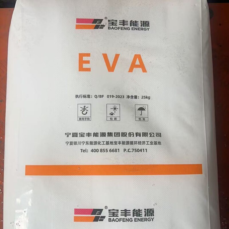 Eva 1803 Ningxia Baofeng Va Content 18, Melt Index 3, Foaming Grade, Injection Molding Grade, Extrusion Grade, Electrical Cable Grade
