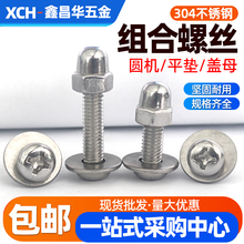 304���P䓈A�^�ݽz����w�ҾߙC����˨���^�w����ñM3M4M5M6M8M10