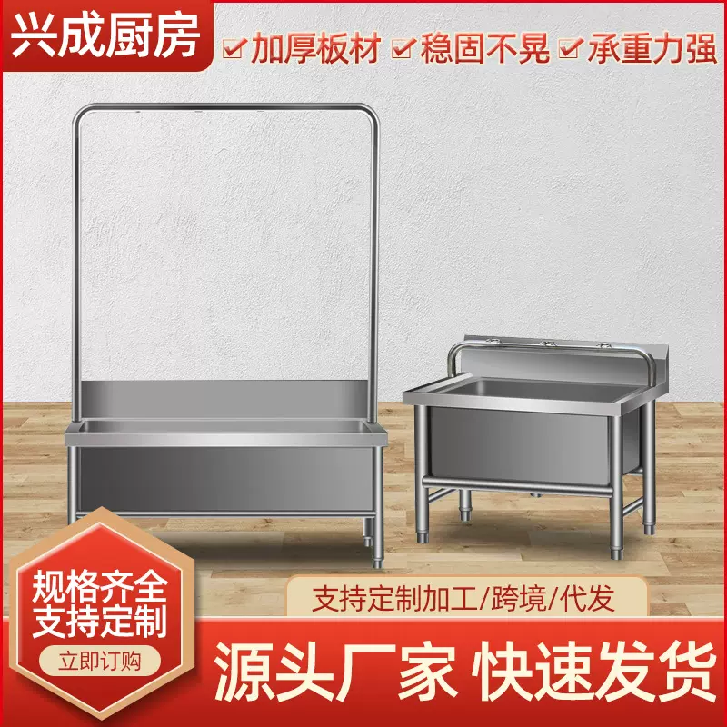 不锈钢拖把池 学校幼儿园墩布池拖把池 商用商场单位用加厚拖把池