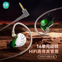 ��εHWR16�Gˮ��16��Ԫ���F�O ���C����ʽֱ���������þW�t����