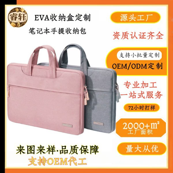 Модная повседневная сумка для ноутбука, полностью открывающаяся деловая офисная сумка для хранения ноутбука, портативная, простая, большой вместимости