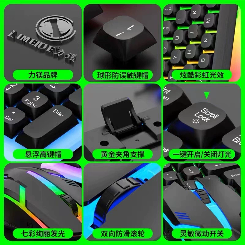 Версия LIMEIDE TX35 с подсветкой проводная клавиатура и мышь USB механическое ощущение сферическая накладка клавиш