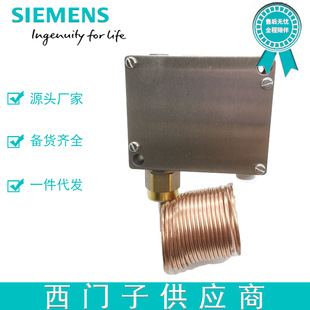 Siemens antifreeze protector QAF64.2-J 0-10V/normally open-normally closed length 2m, eight-wire system, LED display