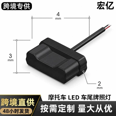 Accessories LED Light Waterproof Short – Motosiklet ləvazimatları və aksesuarları