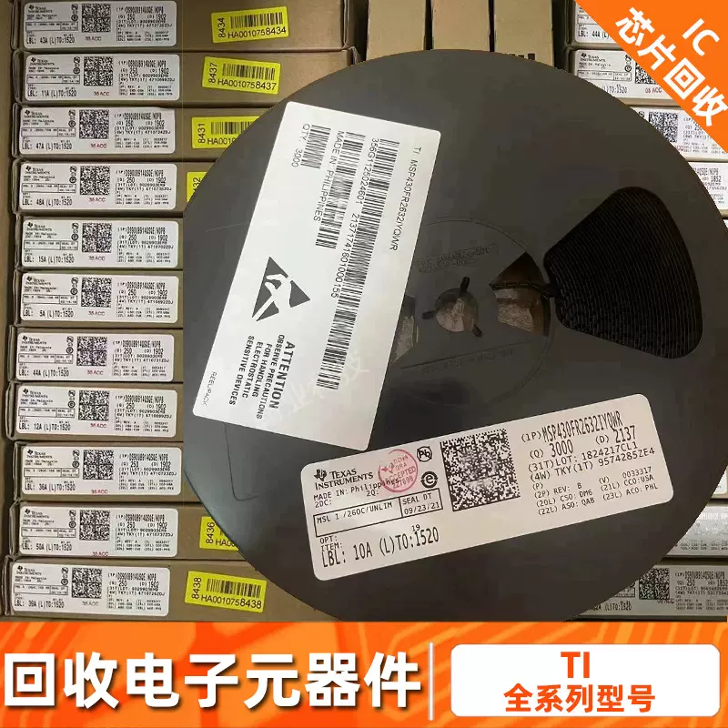 回收TI芯片IC LM系列电子元器件 回收工厂电子料 集成电路