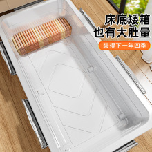 塑料床底收纳箱扁平带滑轮放周转箱床下大容量衣服整理箱见详情
