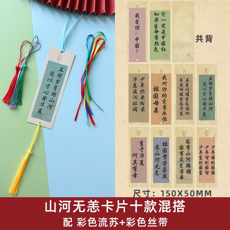 新年の願いタグカード、古代スタイルの願いと祝福、願いカード、幸運のしおり、グリーティングカード、クリスマス紙|undefined