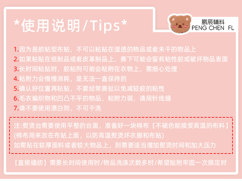 布贴详情_02.jpg