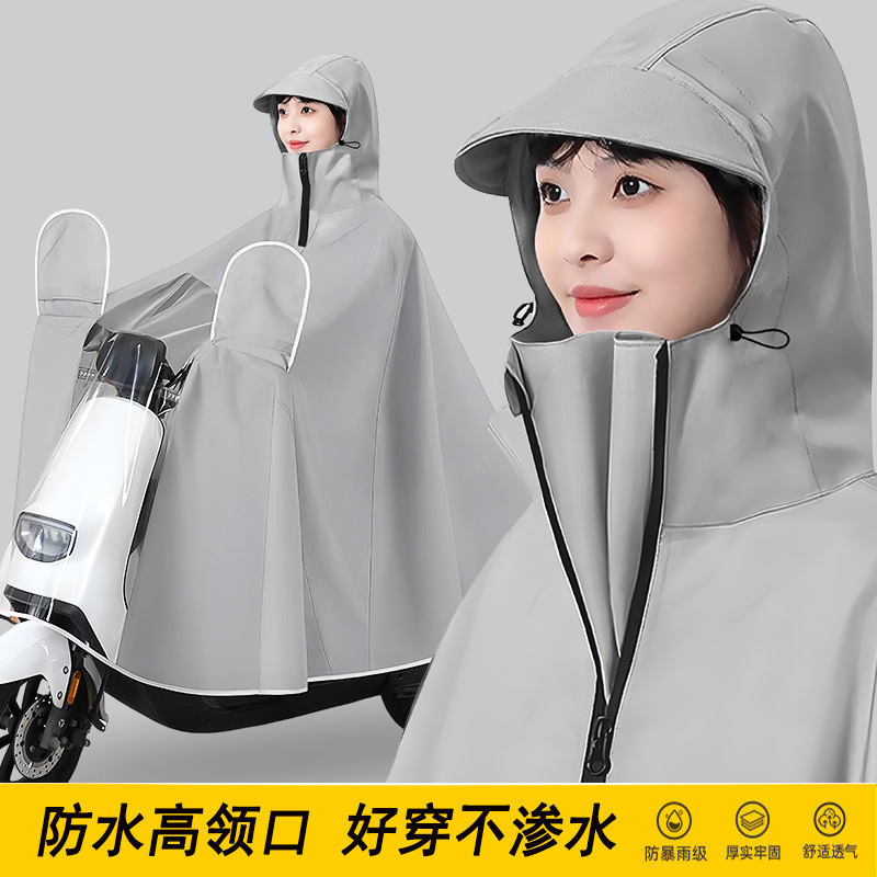 レインコートの電気自動車のバッテリーのオートバイの長いタイプの全身の豪雨防止のレインコートの男性のタイプの大人の外着の騎乗専用の女性|undefined