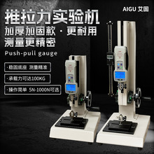 原装正品艾固1000N数显推拉力计100KG测力计测力仪指针50KG拉力器