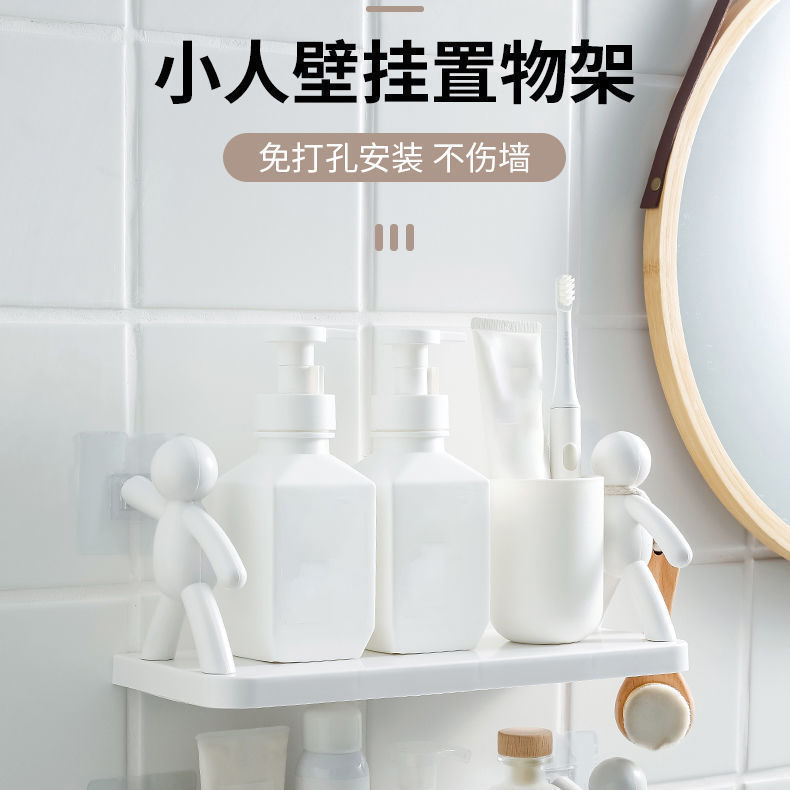 Villain Set the Wall -mounted Cosmetics Cosmetics Cosmetics Storage House Kitchen Seasoning Tank Sorting the Furnishing Family Storage